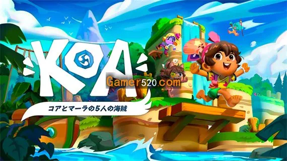可雅与玛拉的五海盗 Switch 下载