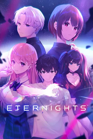 Eternights 永恒之夜 PC 下载
