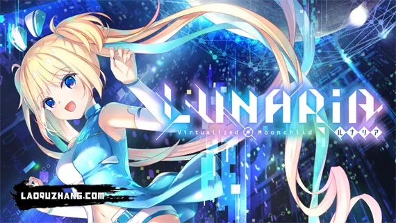 LUNARiA Virtualized Moonchild Switch 下载