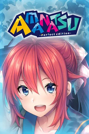 甜蜜夏日 Perfect Edition PC 下载
