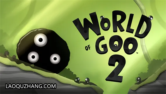 粘粘世界2 World of Goo 2 PC 下载
