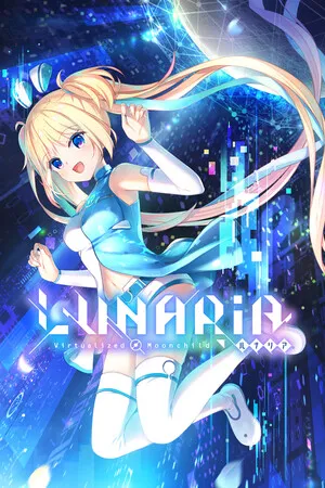 虚拟化月之子 LUNARiA Virtualized Moonchild PC 下载