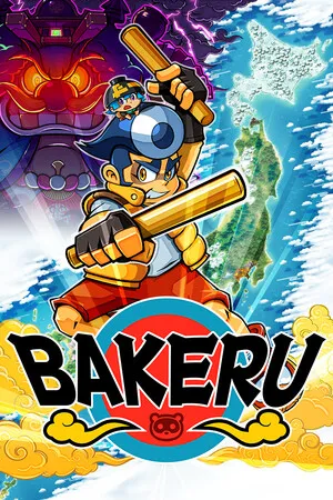 羽袈流 BAKERU PC 下载