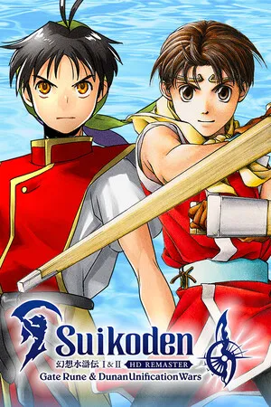 幻想水浒传1&2 HD复刻版 Switch 下载