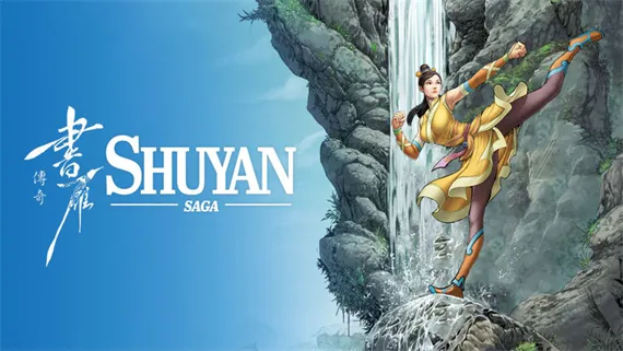 书雁传奇 Shuyan Saga PC 下载