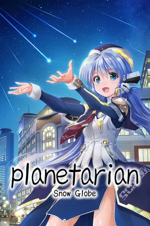 雪圏球 Planetarian PC 下载