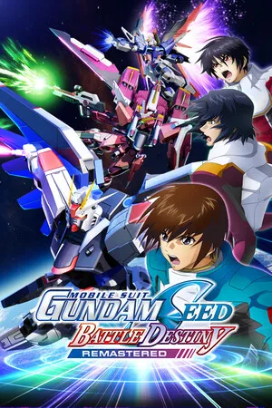 机动战士 GUNDAM SEED 激斗命运 复刻版 PC 下载
