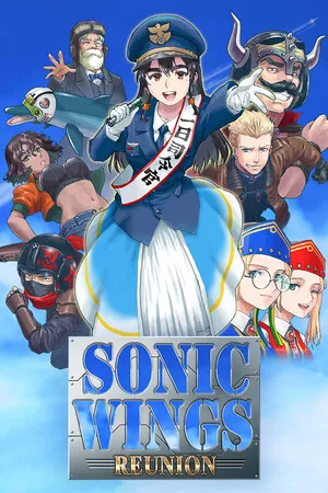 四国战机 重聚 SONIC WINGS REUNION PC 下载