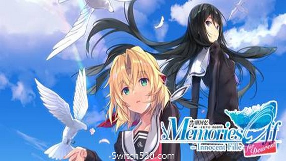 告别回忆 -无垢少女- 致最爱的你 PC 下载