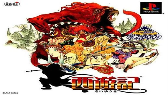 高品质作品 西游记 Switch 下载