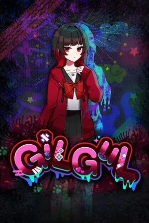 轮回 GiLGuL PC 下载