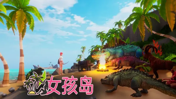 女孩岛 Girl Island PC 下载