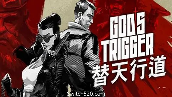 神之扳机/Gods Trigger PC 下载
