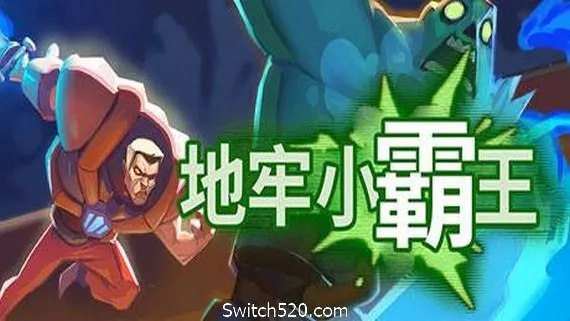 地牢小霸王/Gone Viral(v5587930) PC 下载