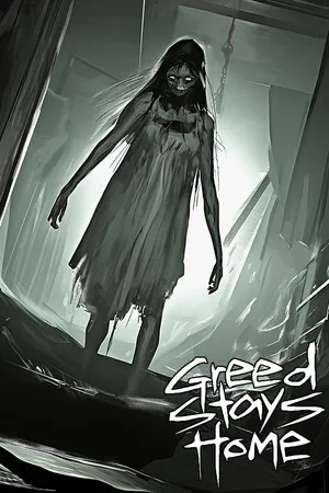 贪婪留在家里 Greed Stays Home PC 下载