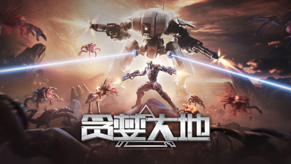 贪婪大地 Greedland Switch 下载