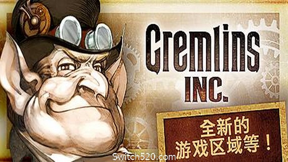 地精公司/Gremlins, Inc PC 下载