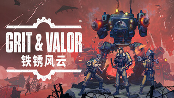 铁锈风云 Grit and Valor PC 下载