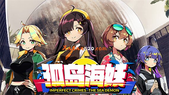 孤岛海妖 PC 下载