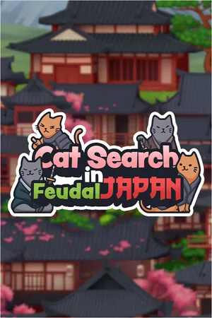 古日本猫寻 PC 下载