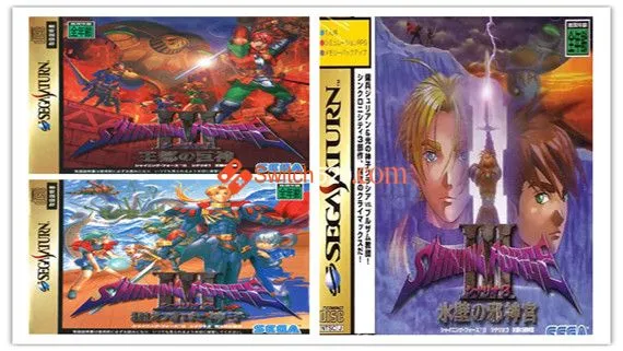 光明力量3 三部曲 完美版 Switch 下载
