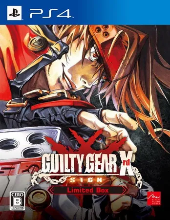 罪恶装备:未知次元-征兆 PS4 下载