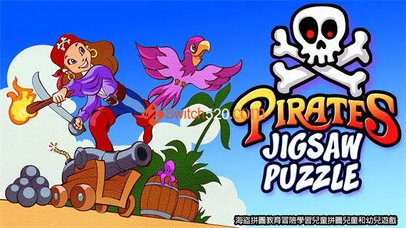 海盗拼图 Switch 下载