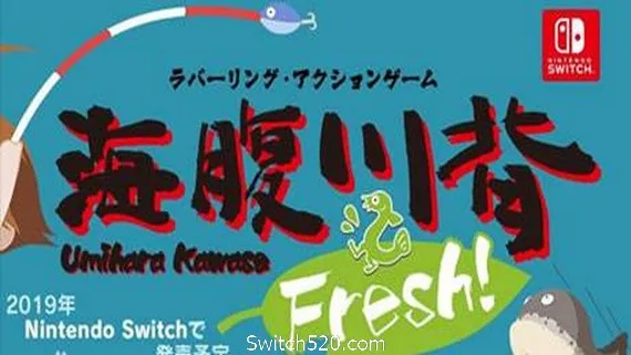 海腹川背/同屏多人 PC 下载