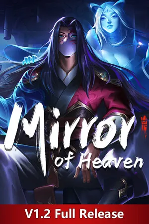 海山 昆仑镜 PC 下载