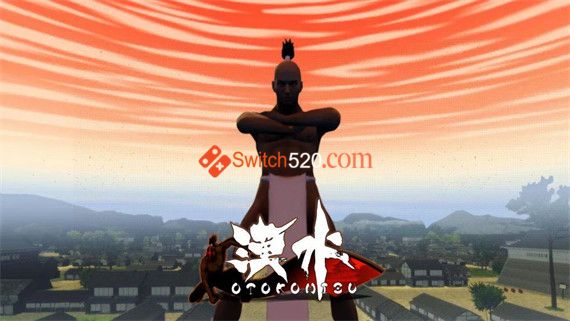 汉水 Switch 下载