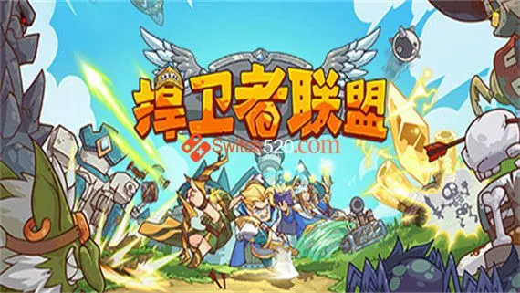 捍卫者联盟 PC 下载