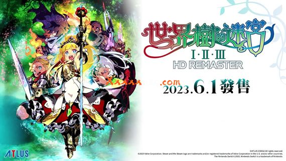 世界树迷宫HD 1+2+3 Switch 下载