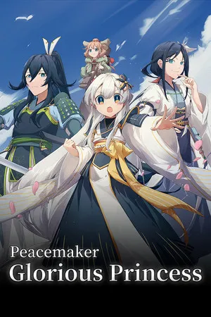 和平缔造者 光辉王女 PC 下载