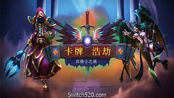 卡牌浩劫:四骑士之祸/Headup(正式版V20210306) PC 下载