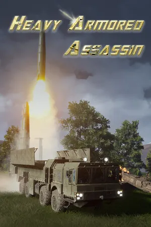 重装刺客 HEAVY ARMORED ASSASSIN PC 下载
