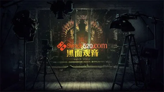 黑面观音 PC 下载