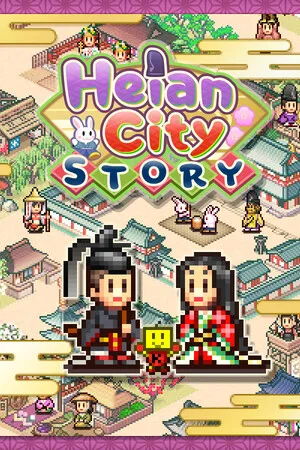 平安古都物语 Heian City Story PC 下载