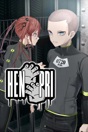 变态监狱 HENPRI PC 下载