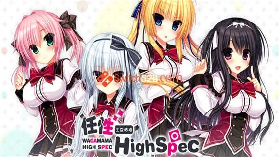 任性 High Spec PC 下载