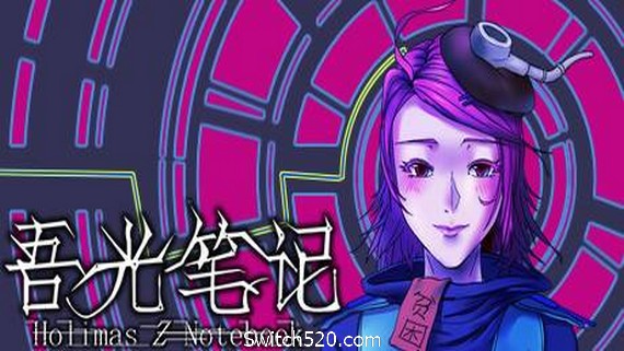 吾光笔记/Holimas Z Notebook PC 下载