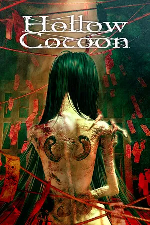 茧中蚕 Hollow Cocoon Switch 下载