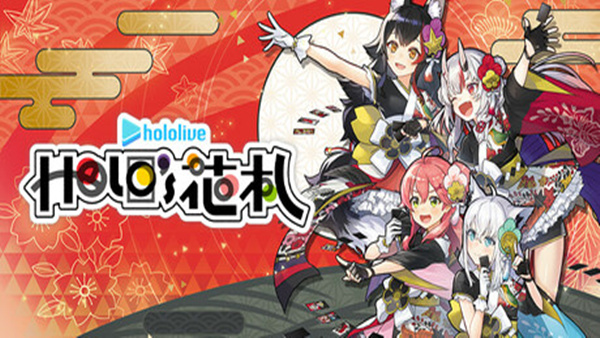 Hololive Holo’s花札 Holo’s Hanafuda Switch 下载
