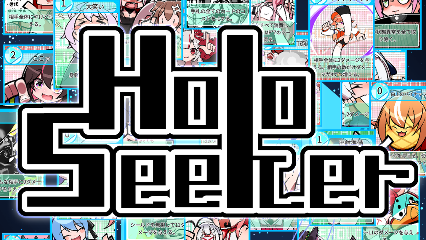 虚光搜寻者 HoloSeeker PC 下载