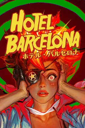 巴塞罗那酒店 HOTEL BARCELONA PC 下载