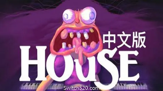 屋/House PC 下载