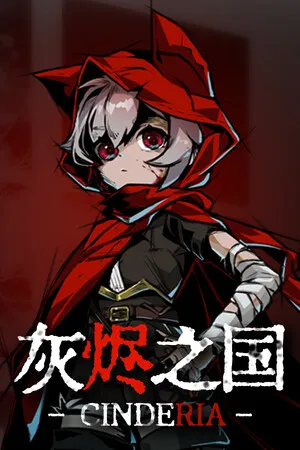 灰烬之国 PC 下载