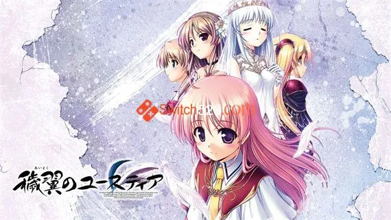 秽翼的尤斯蒂娅 Switch 下载