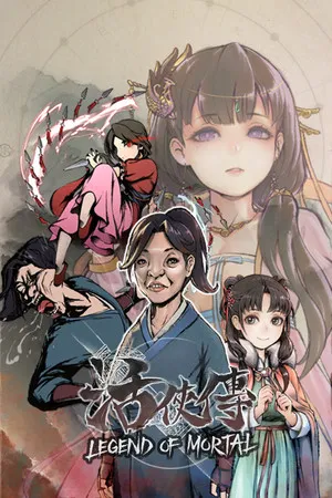 活侠传 PC 下载