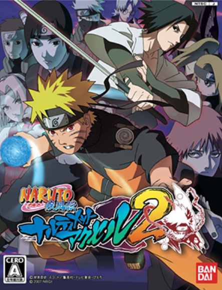 火影忍者疾风传:究极觉醒2 日版 PS4 下载