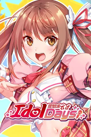 IdolDays PC 下载
